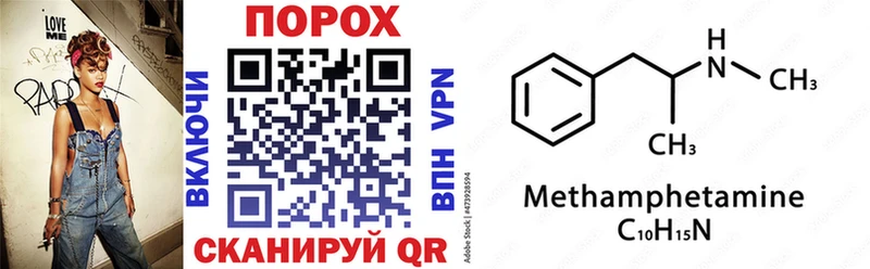 Амфетамин 98%  хочу   Магнитогорск 