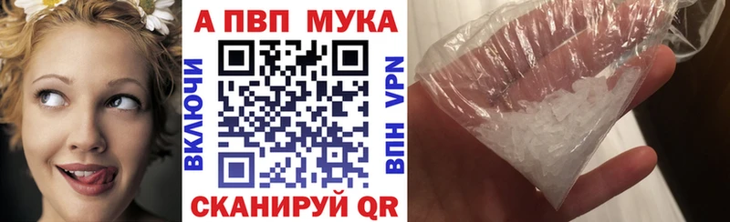 omg маркетплейс Магнитогорск Alfa_PVP Crystall