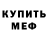 Amphetamine VHQ Vasiliy Rymar