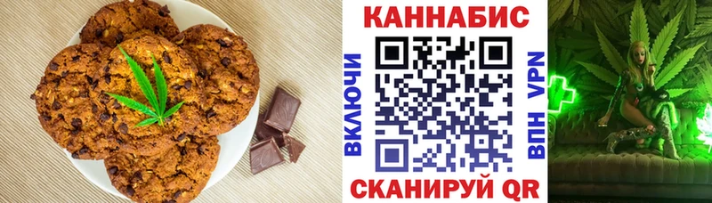 Cannafood конопля  omg ONION  Магнитогорск  закладки 