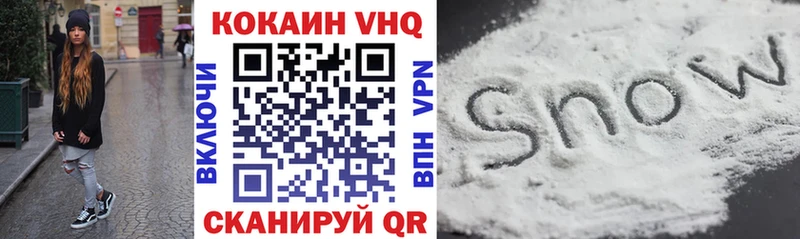ОМГ ОМГ маркетплейс Магнитогорск COCAIN FishScale