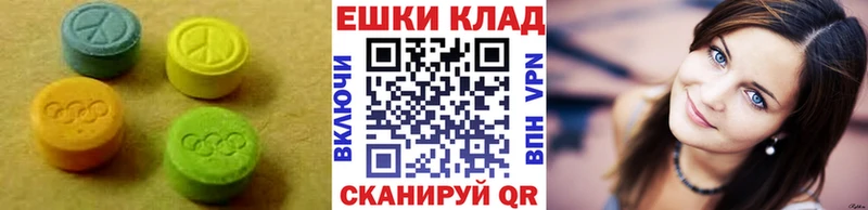 Ecstasy MDMA  где можно купить наркотик  Магнитогорск 