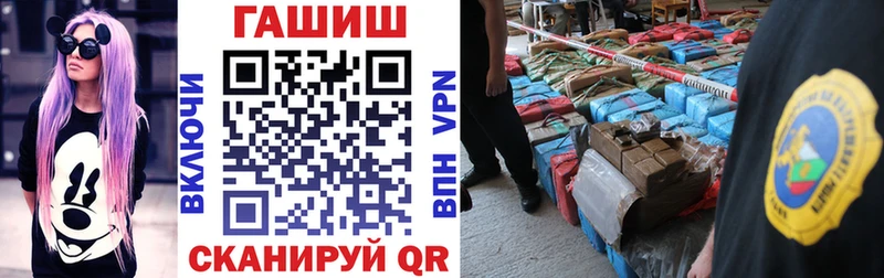 где можно купить   Магнитогорск  Гашиш VHQ 