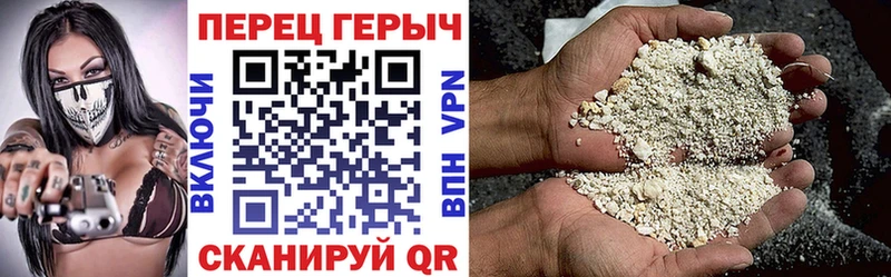 Героин гречка  Магнитогорск 