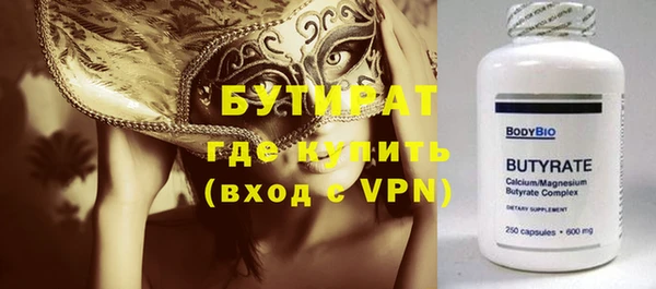 мефедрон Нязепетровск