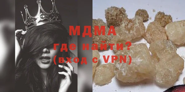 кокс Новокубанск