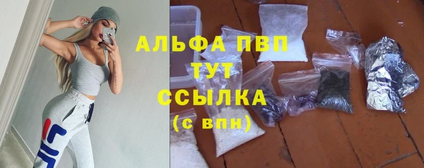 марихуана Нягань
