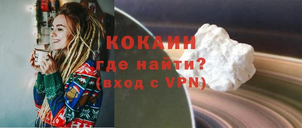 кокс Новокубанск