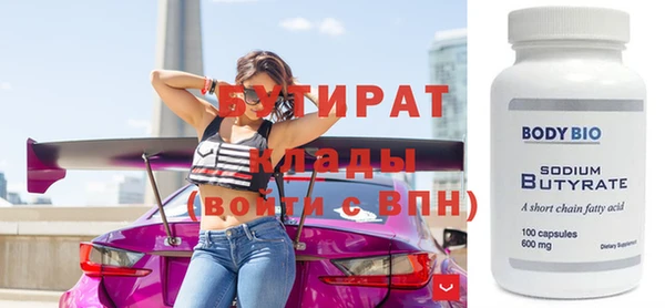 мефедрон Нязепетровск