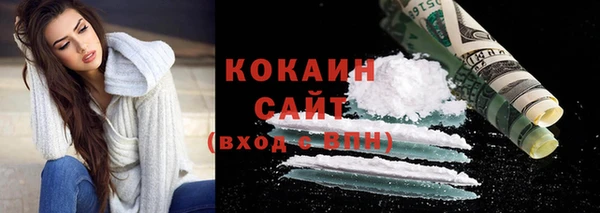 ECSTASY Новодвинск