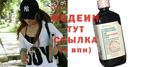 кокс Новокубанск
