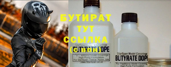 амфетамин Няндома