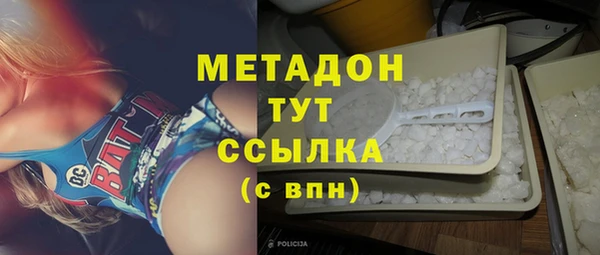 марихуана Нягань