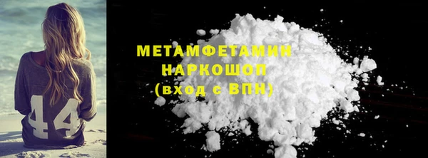 ECSTASY Новодвинск