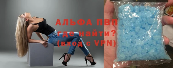 амфетамин Няндома