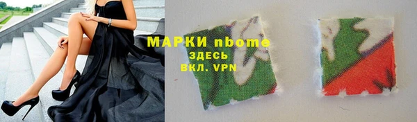 мефедрон Нязепетровск
