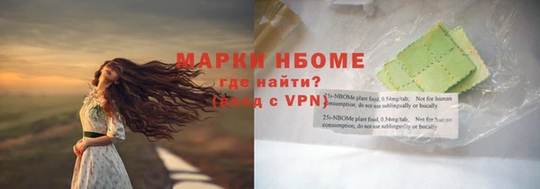 ECSTASY Новодвинск