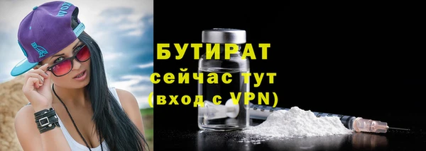 COCAINE Ветлуга