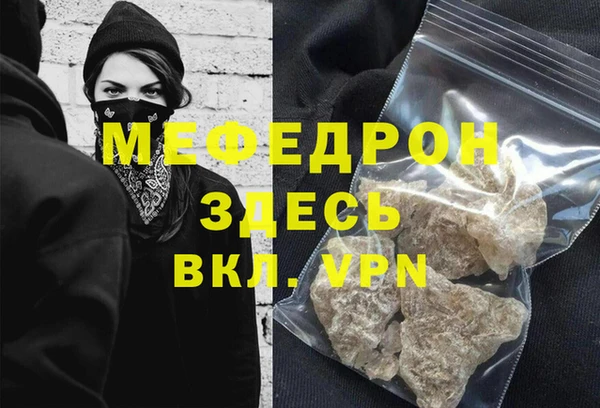 стафф Новозыбков