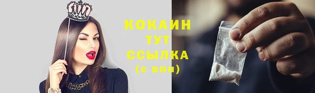 марихуана Нягань
