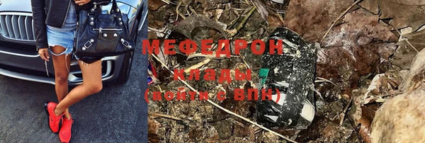 кокс Новокубанск