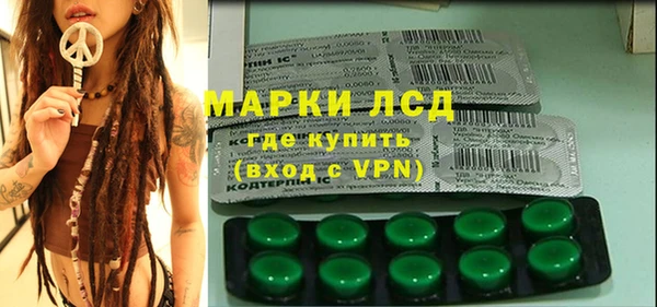 амфетамин Няндома