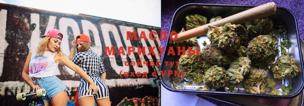 марихуана Нягань
