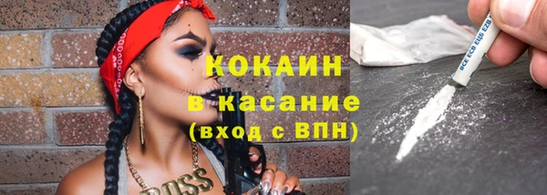 кокс Новокубанск