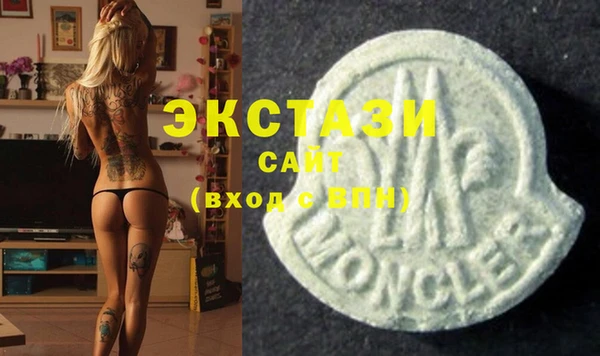 амфетамин Няндома