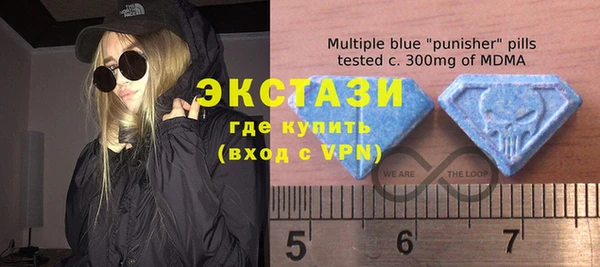 стафф Новозыбков