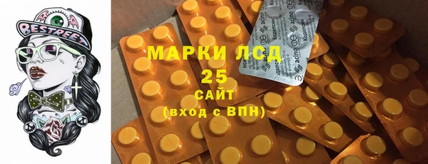 амфетамин Няндома