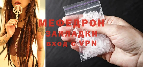 стафф Новозыбков
