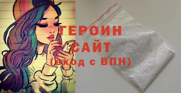 сатива Весьегонск