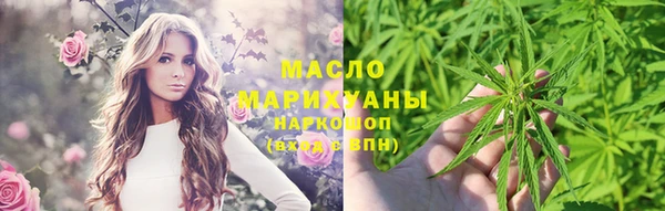 синтетический гашиш Видное