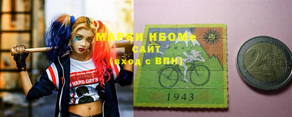 кокс Новокубанск