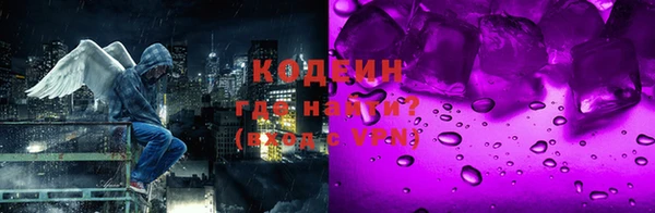 мефедрон Нязепетровск
