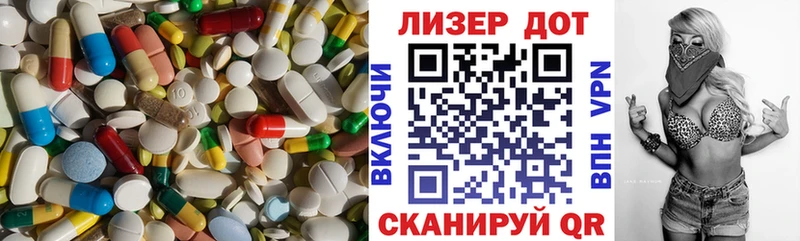 ЛСД экстази кислота  OMG сайт  Магнитогорск  сколько стоит 