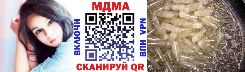hydra tor  Магнитогорск  MDMA молли 