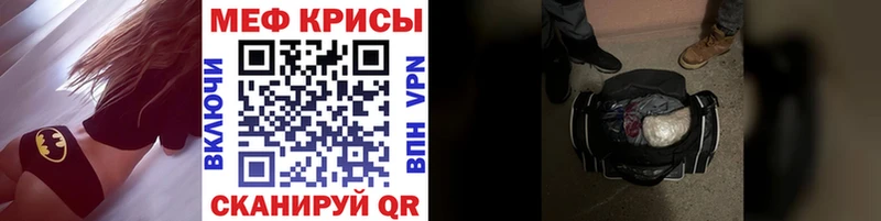 где найти наркотики  Магнитогорск  Меф mephedrone 