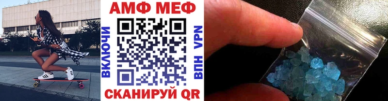 Метамфетамин Декстрометамфетамин 99.9%  цена наркотик  Магнитогорск 