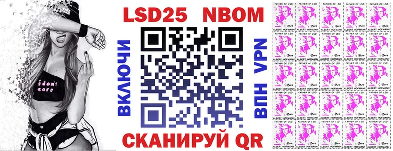 дарк нет как зайти  Магнитогорск  Марки NBOMe 1,8мг 