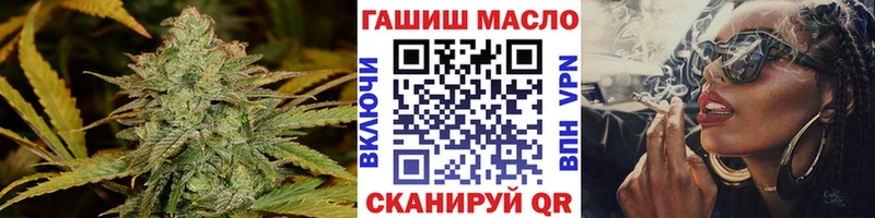 ТГК THC oil  как найти закладки  Магнитогорск 